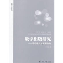 ��(sh��)�ֳ����о����\(y��n)��ģʽ�c�l(f��)չڅ��