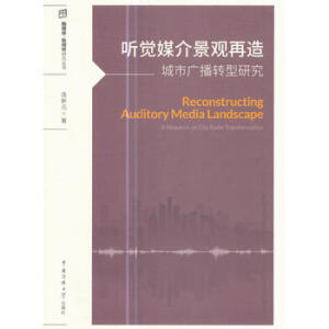  �Xý�龰�^���죺���ЏV���D(zhu��n)���о�