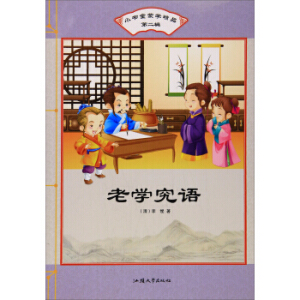 С��ͯ�ɌW(xu��)��Ʒ�ڶ�݋���όW(xu��)���Z���ʈDע���棩