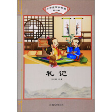 С��ͯ�ɌW(xu��)��Ʒ�ڶ�݋���Yӛ���ʈDע���棩