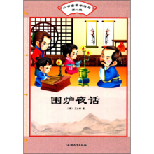 С��ͯ�ɌW��Ʒ���ڶ�݋�������tҹԒ���ʈDע���棩