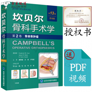 �ǲ����[��(�ռ���)/��ؐ���ǿ����g(sh��)�W(xu��)(��13��)(��2��)