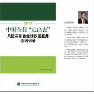 2017�Ї���I(y��)���߳�ȥ���L(f��ng)�U(xi��n)�l(f��)����(hu��)ȫ���Ԯ����(w��)Փ��ӛ�