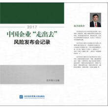 2017�Ї�(gu��)��I(y��)���߳�ȥ���L(f��ng)�U(xi��n)�l(f��)����(hu��)ӛ�