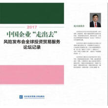 2017�Ї�(gu��)��I(y��)���߳�ȥ���L(f��ng)�U(xi��n)�l(f��)����(hu��)ȫ��Ͷ�Y�Q(m��o)�׷���(w��)Փ��ӛ�