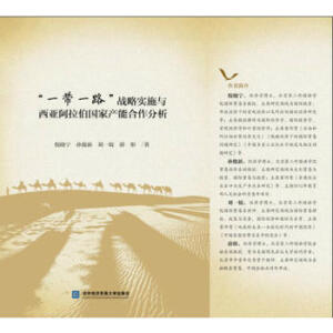 ��һ��һ·����(zh��n)�Ԍ�(sh��)ʩ�c�������������Үa(ch��n)�ܺ�������