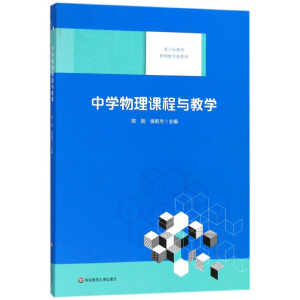 �ЌW(xu��)�����n���c�̌W(xu��)