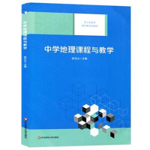 �ЌW�����n���c�̌W