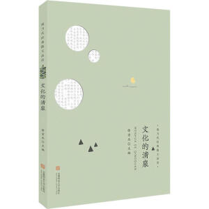 �F(xi��n)��(d��ng)����(j��ng)��ɢ��Ʒ�x���Ļ�����Ȫ