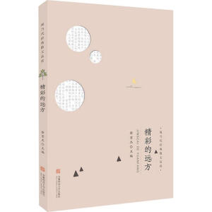 �F(xi��n)��(d��ng)����(j��ng)��ɢ��Ʒ�x�����ʵ��h(yu��n)��