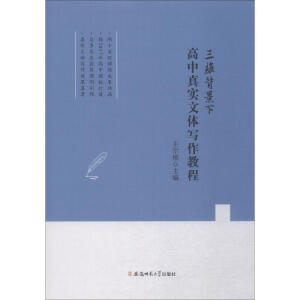 ���S�����¸����挍(sh��)���w�����̳�