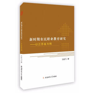 �r���r(n��ng)���I(y��)�����о�---�Խ��Kʡ����