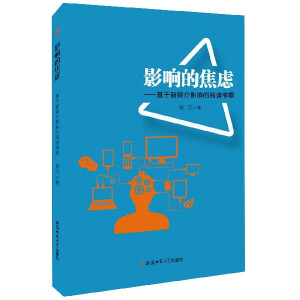 Ӱ푵Ľ��]��������ý��Ӱ푵���x����