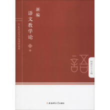 �¾��Z�Ľ̌W(xu��)Փ