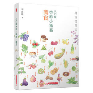 ���T��(j��)ˮ��С�宋(hu��):��ʳ