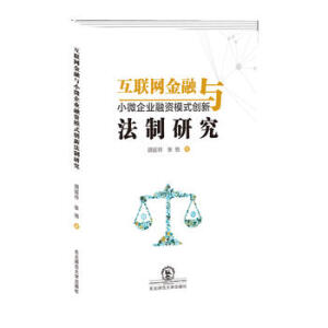 ��(li��n)�W(w��ng)�����cС΢��I(y��)���Yģʽ��(chu��ng)�·����о�