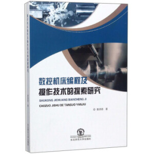 ��(sh��)�ؙC(j��)�����̼��������g(sh��)��̽���о�