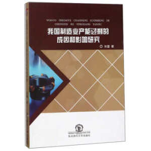 �҇�����I(y��)�a(ch��n)���^ʣ�ĳ����Ӱ��о�