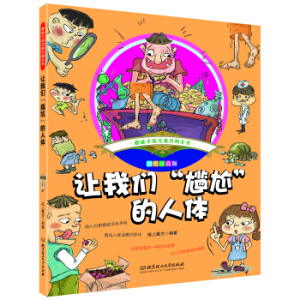 Ȥζ���L��ͯ�ٿ�ȫ������׌�҂������Ρ������w