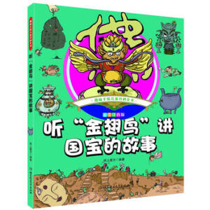 Ȥζ���L��ͯ�ٿ�ȫ������ ������B���v��(gu��)���Ĺ���