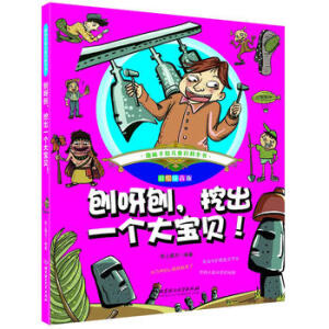 Ȥζ���L��ͯ�ٿ�ȫ��������ѽ�����ڳ�һ����ؐ��