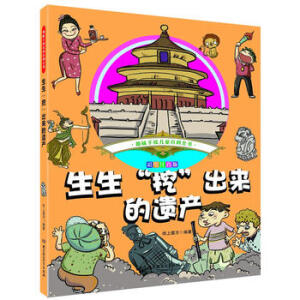 Ȥζ���L��ͯ�ٿ�ȫ�������������ڡ��������z�a(ch��n)