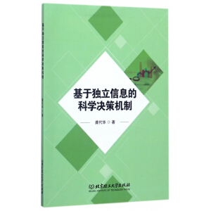 ���ڪ�(d��)����Ϣ�ĿƌW(xu��)�Q�ߙC(j��)��