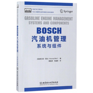 BOSCH���͙C(j��)��������ϵ�y(t��ng)�c�M��