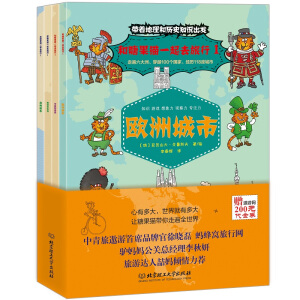 ���ǹ�؈һ��ȥ����1�����׹�4�ԣ�