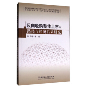 ������ُ���w���е�·���c��(j��ng)��(j��)����о�