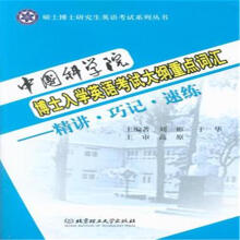 �Ї�(gu��)�ƌW(xu��)Ժ��ʿ��W(xu��)Ӣ�Z��ԇ��V���c(di��n)�~�R�������v��ӛ�پ���������CD-ROM��P��