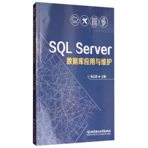 SQL Server��(sh��)��(j��)��(k��)��(y��ng)���c�S�o(h��)