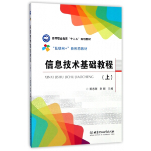 ��Ϣ���g���A�̳̣��ϣ�