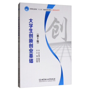 ��W(xu��)����(chu��ng)��(chu��ng)�I(y��)���A(ch��)����2�棩