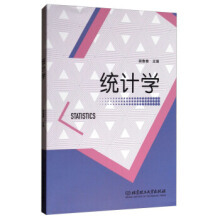 �y(t��ng)Ӌ(j��)�W(xu��)