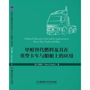 �״����ȼ�ϼ��������Ϳ�܇�c�����ϵđ�(y��ng)��