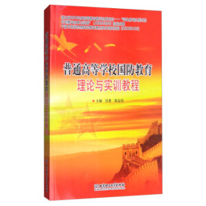 ��ͨ�ߵȌW(xu��)У����������Փ�c��Ӗ(x��n)�̳�