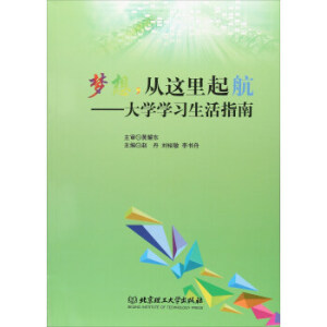 ��(m��ng)�룬���@���𺽡�����W(xu��)�W(xu��)��(x��)����ָ��