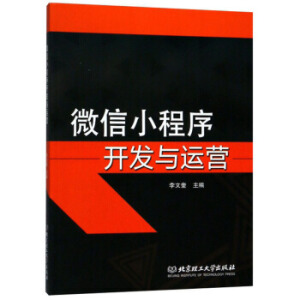 ΢��С�����_�l(f��)�c�\(y��n)�I(y��ng)