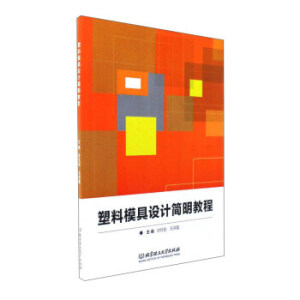 ����ģ���O(sh��)Ӌ�����̳�