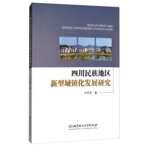 �Ĵ�����؅^(q��)���ͳ��(zh��n)���l(f��)չ�о�