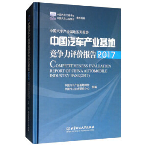 �Ї���܇�a(ch��n)�I(y��)���ظ������u�r��(b��o)�棨2017��