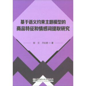 �����Z�x�s�����}ģ�͵���Ʒ����������~��ȡ�о�