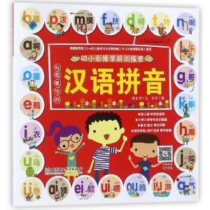 ��С㕽ӌW(xu��)ǰӖ(x��n)���I������ˣ���W(xu��)�Ýh�Zƴ��