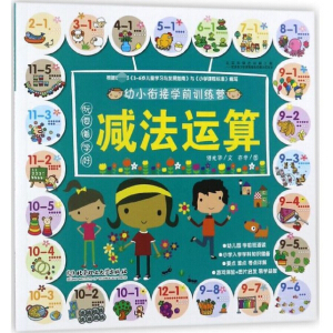 ��С㕽ӌW(xu��)ǰӖ(x��n)���I������ˣ���W(xu��)�Üp���\(y��n)��