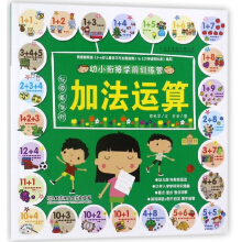 ��С㕽ӌW(xu��)ǰӖ(x��n)���I(y��ng)������ˣ���W(xu��)�üӷ��\(y��n)��