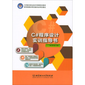 C#�����O(sh��)Ӌ(j��)��(sh��)Ӗ(x��n)ָ��(d��o)��