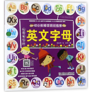 ��С㕽ӌW(xu��)ǰӖ(x��n)���I(y��ng)������ˣ���W(xu��)��Ӣ����ĸ