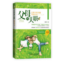 ��ĸ������׌���ӵ����x�������L(zh��ng)