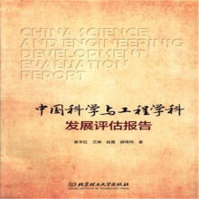 �Ї�(gu��)�ƌW(xu��)�c���̌W(xu��)�ưl(f��)չ�u(p��ng)����(b��o)��